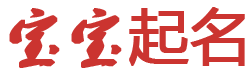 期权投资站起名网
