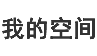 期权投资站