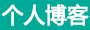 期权投资站