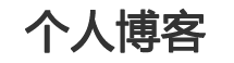 期权投资站